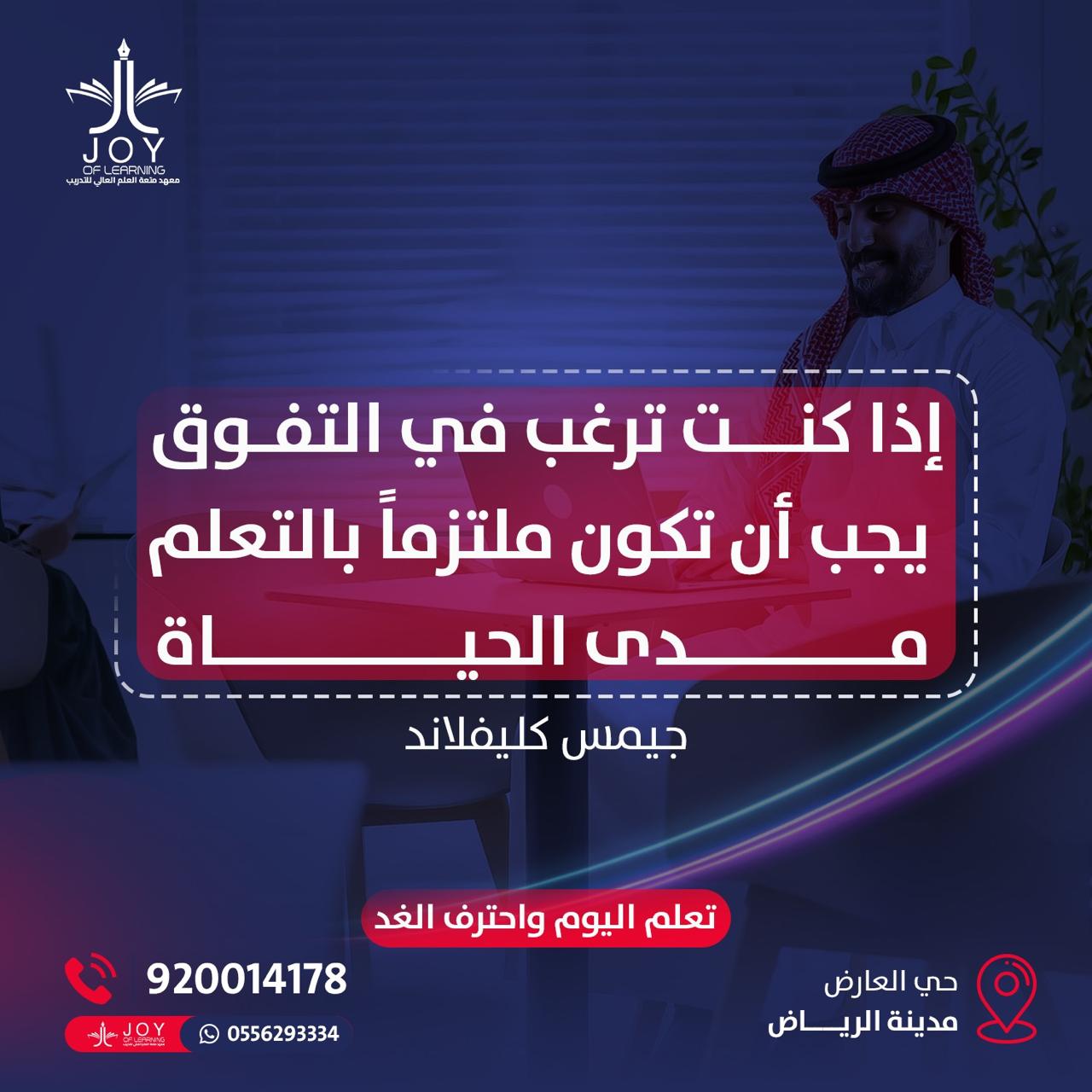 المستوى التأسيسي F0